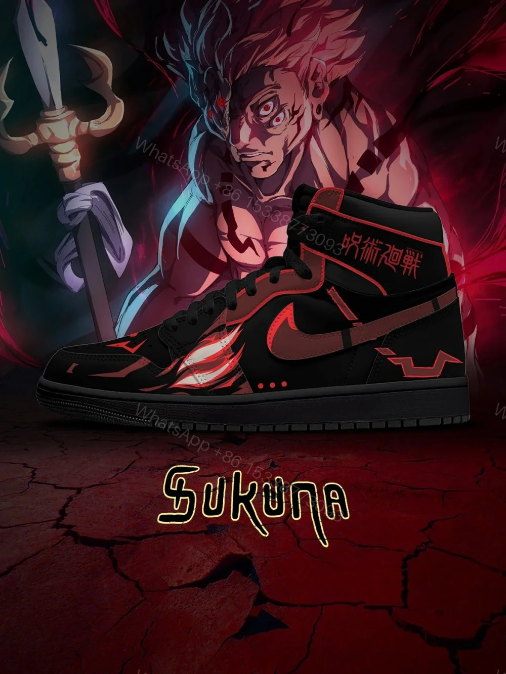 Sukuna True Form V.1 Custom High Jordan 1 — view 1