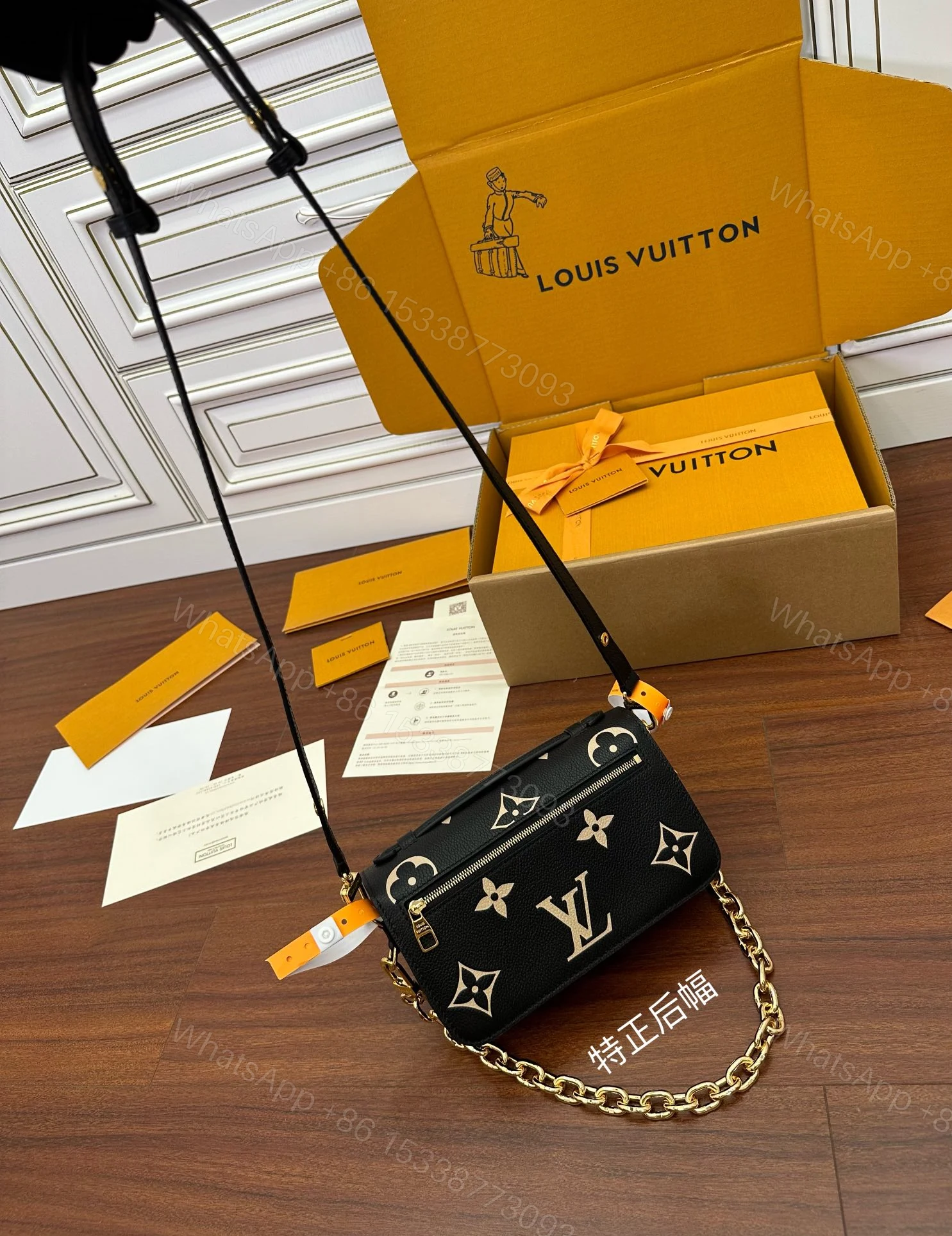 View 2 of Louis Vuitton Pochette Métis East West Black and Beige