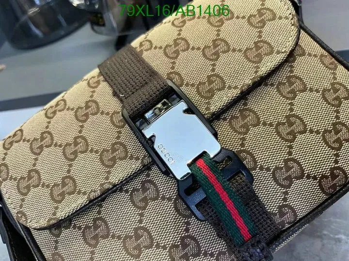 View 4 of Gucci GG Mini Crossbody Bag Beige and Ebony CXV319