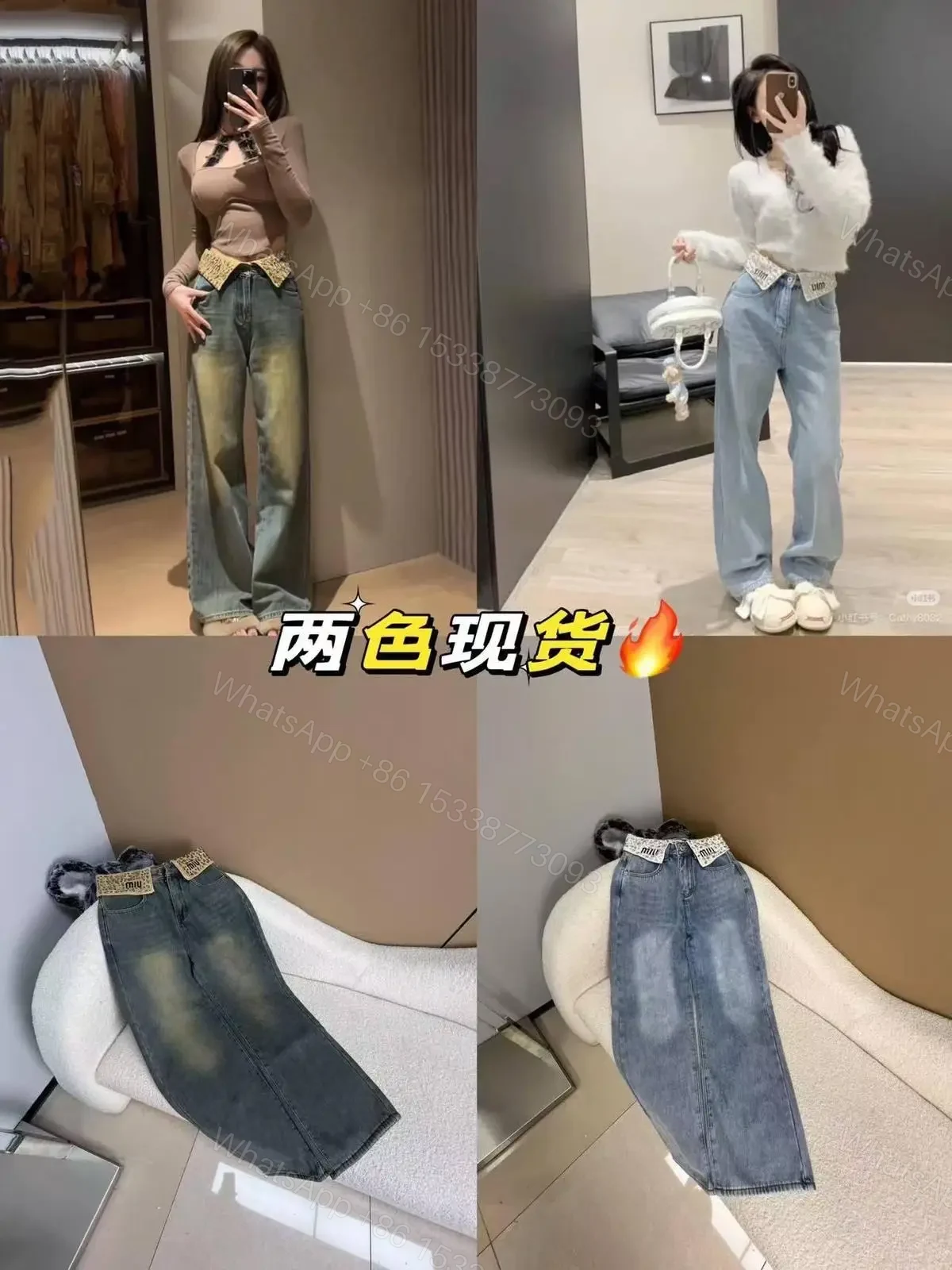 MIU MIU — view 1
