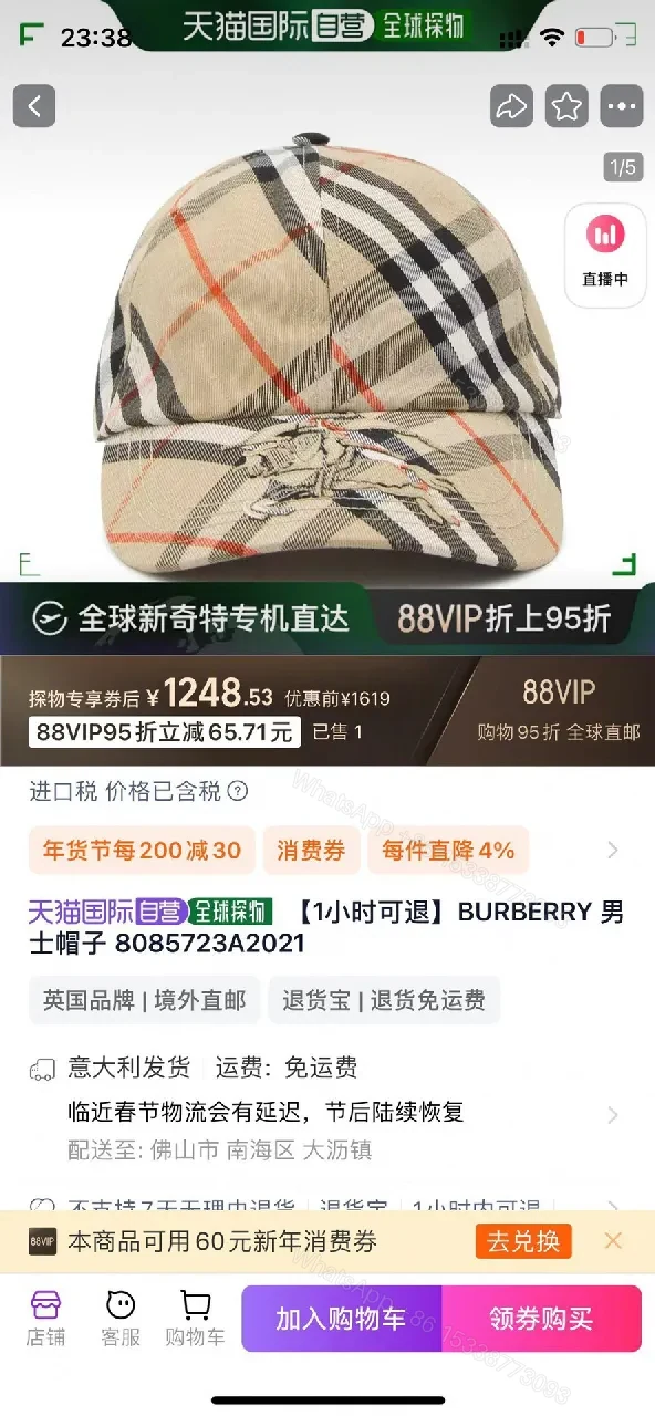 View 4 of Chic Plaid Silk Scarf & Headband Set, Lux Urban Style