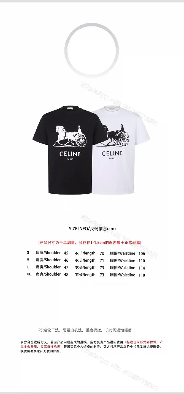View 5 of Black Cotton Tee Crew Neck with White Horse Carriage Print CELINE PARIS T-shirt