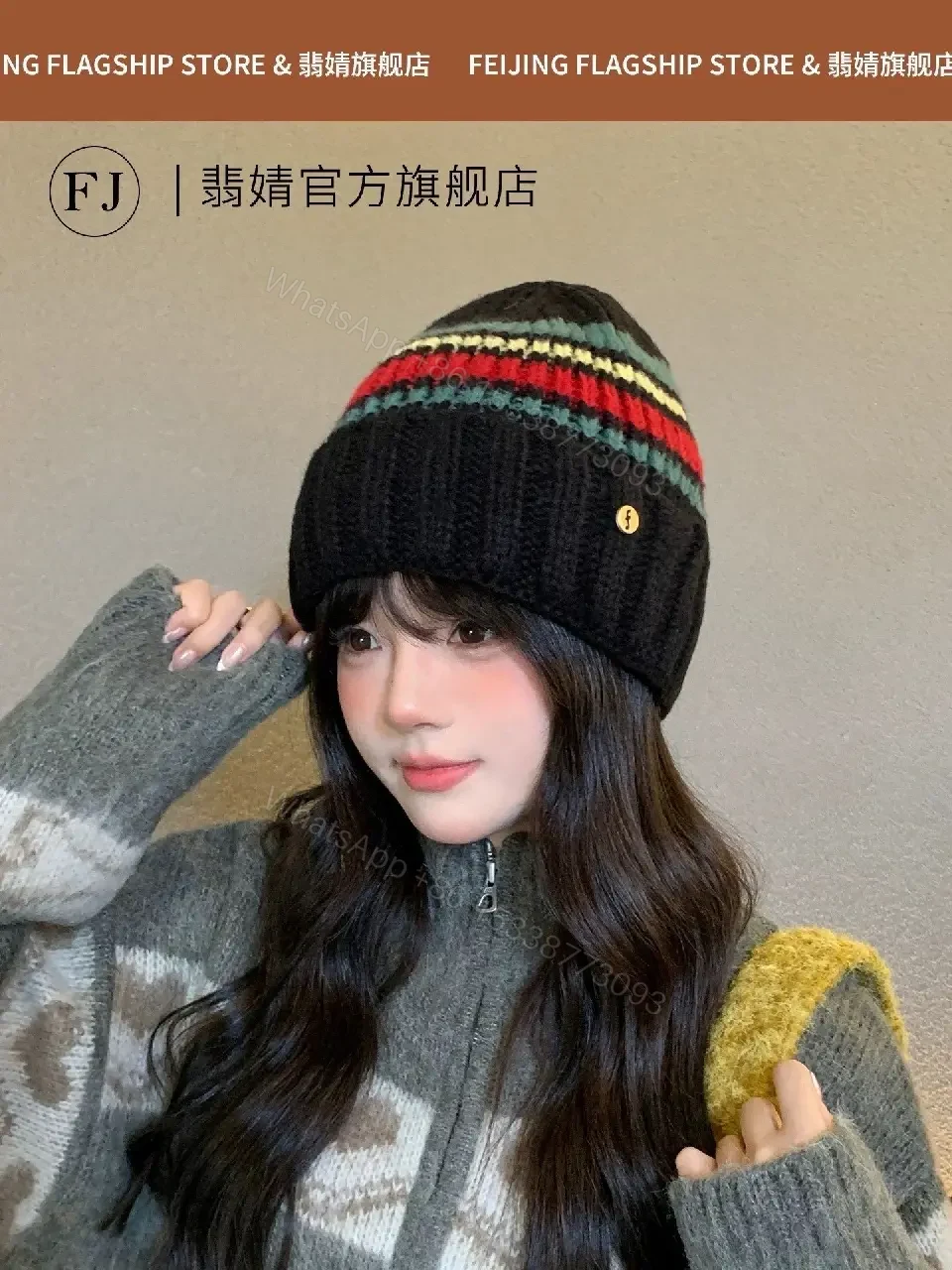 View 8 of Color-block Knit Beanie with Subtle Logo Cap