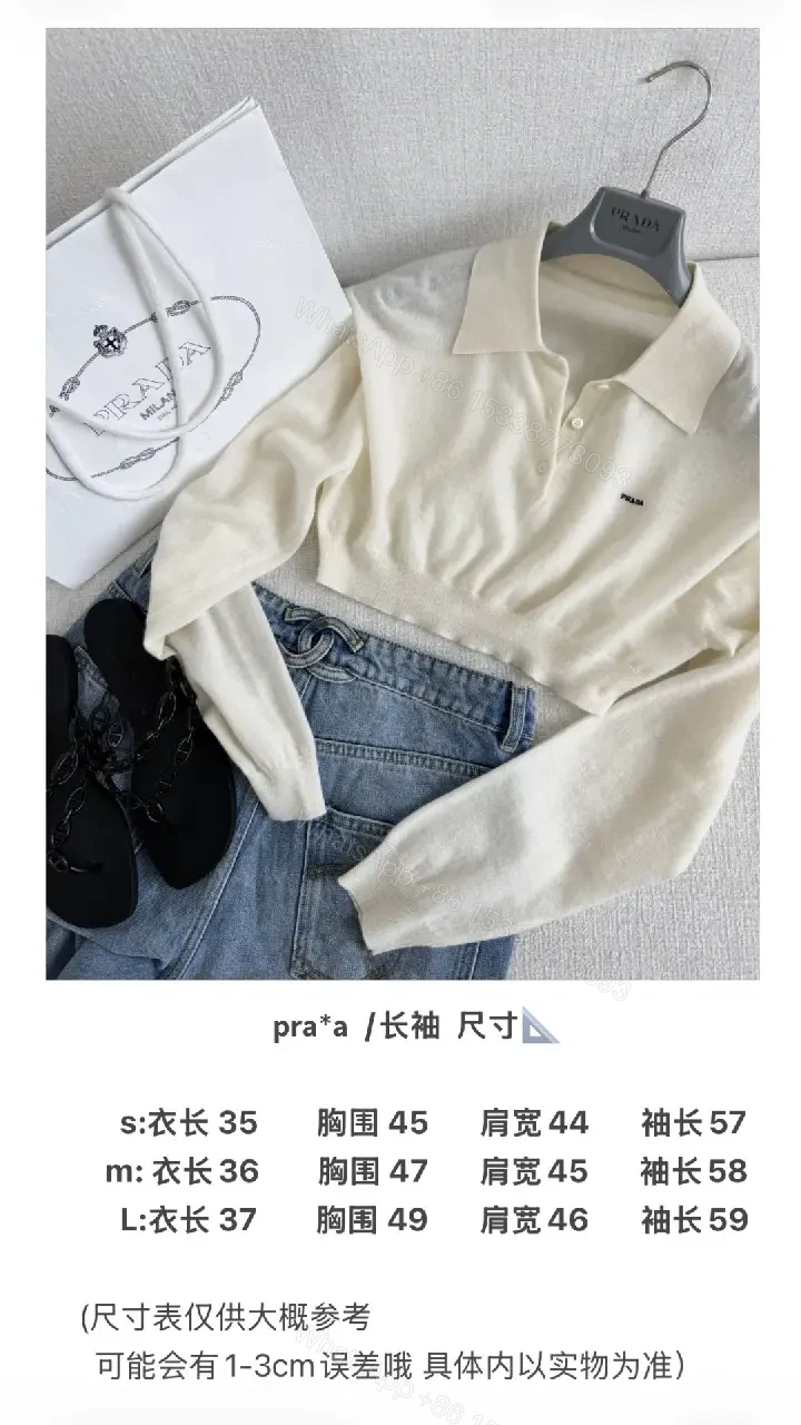 View 6 of Cream Polo Knit Sweater with Prada Logo, Classic Raglan
