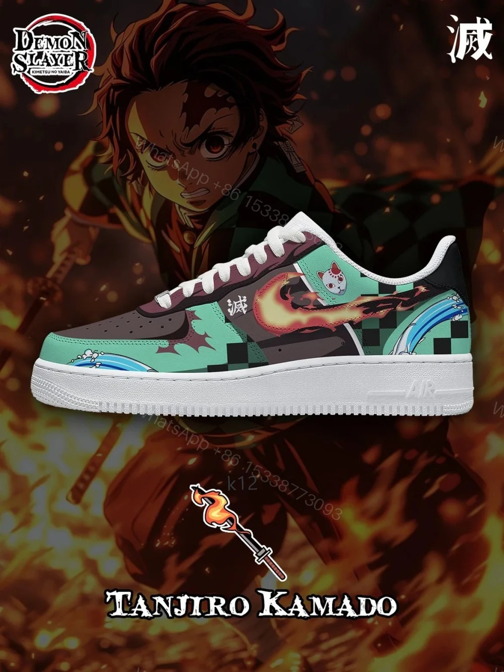 Tanjiro Kamado V.2 Custom Air Force 1 — view 1