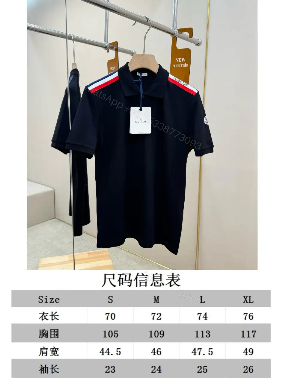 View 7 of Navy cotton polo shirt with red-white striped shoulder accents for everyday luxury