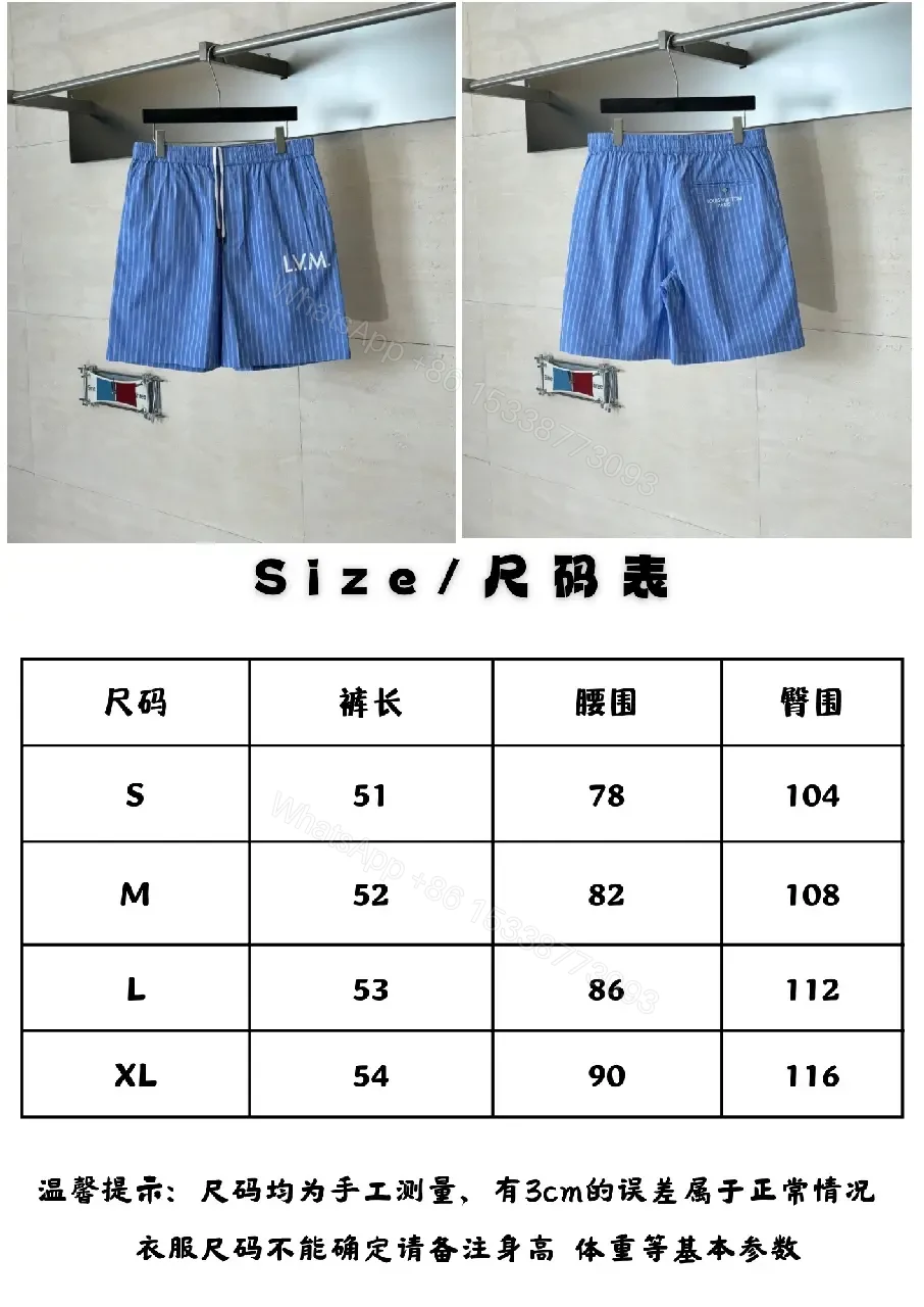 View 2 of Blue Striped Lightweight Drawstring Shorts - Subtle Embossed Logo Luxury