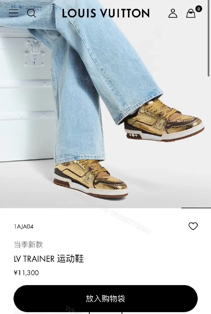 View 9 of Metallic Leather High-Top Sneakers with Subtle LV Detailing
