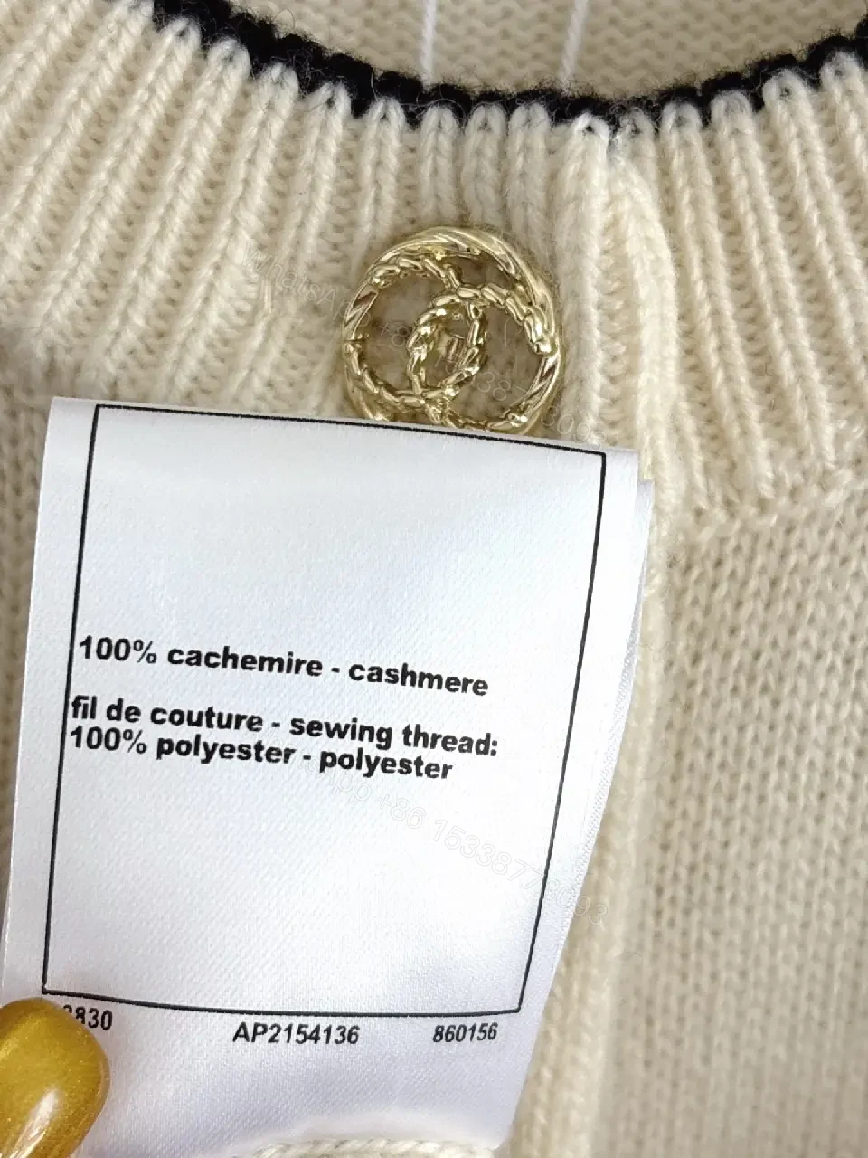 View 10 of Cream Knit Cardigan: Clean Lines, Subtle Contrast, Everyday Luxury