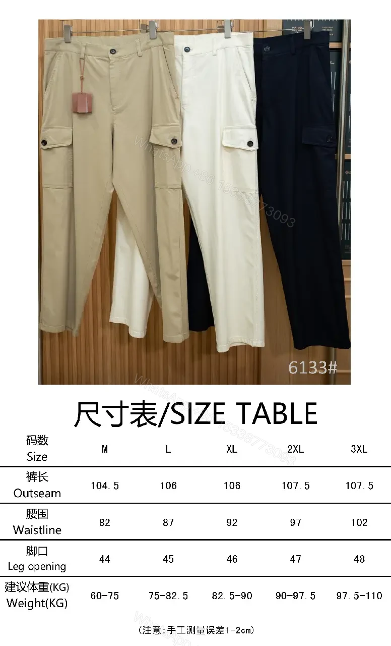 View 3 of Off-White Cream Cargo Pants with Smooth Twill, Relaxed Fit