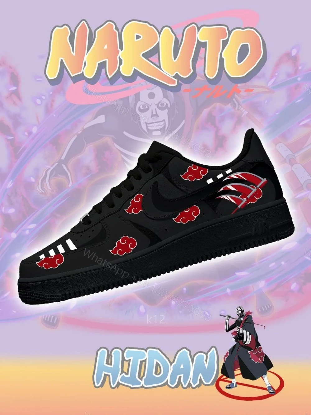 Akatsuki Hidan No.1 Custom Air Force1 — view 1