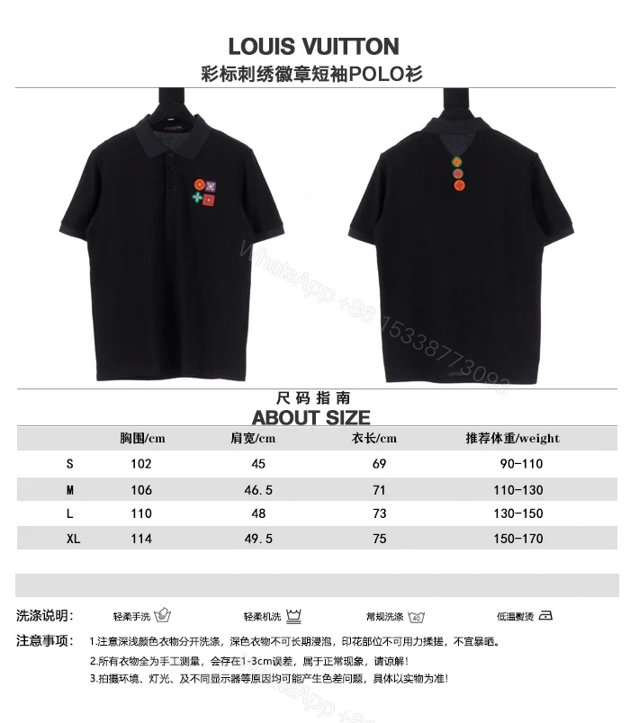 View 10 of 高仿LV*SS23系列1AFR0037彩標刺繡POLO衫黑色